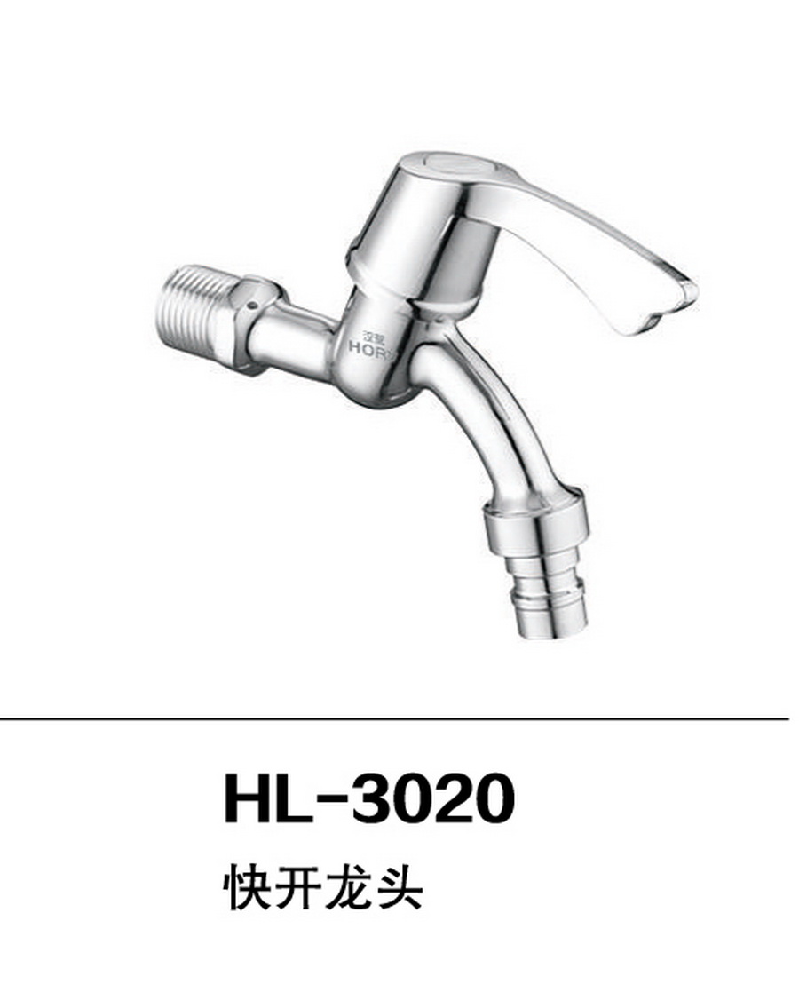 快開龍頭系列