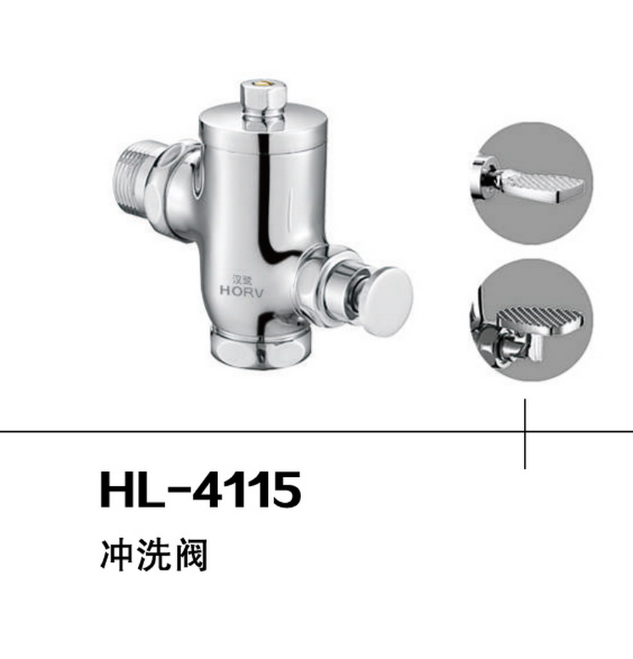 沖洗閥系列