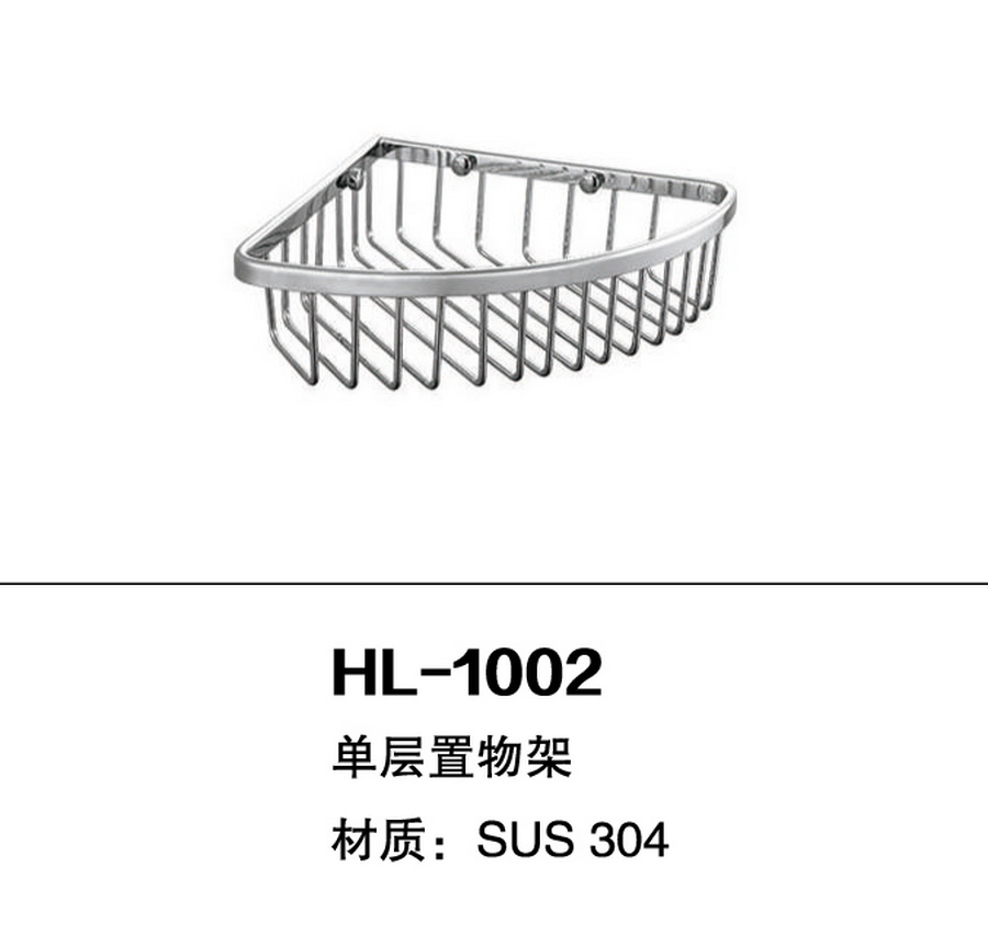 掛件系列