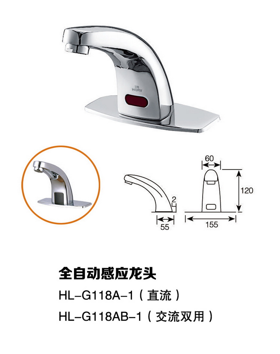 感應(yīng)系列