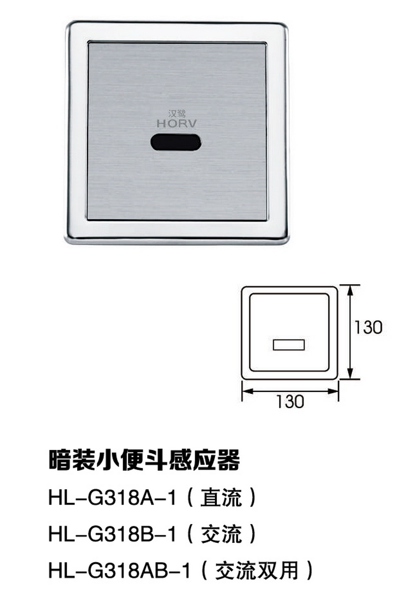 感應(yīng)系列